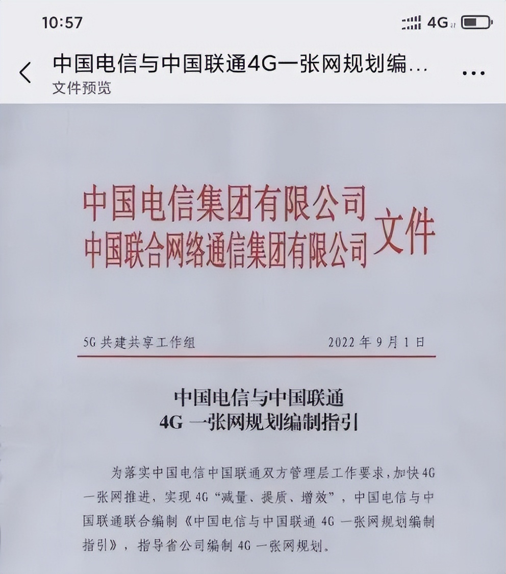 4g和5g的区别费用有多大差距,4g和5g选哪一个