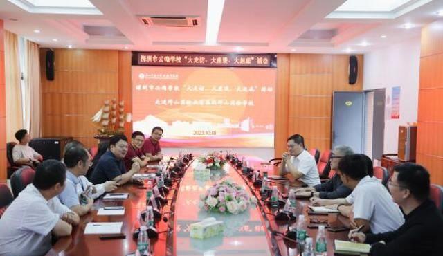 深圳创新教育电商培训,深圳市龙岗区创新教育培训中心