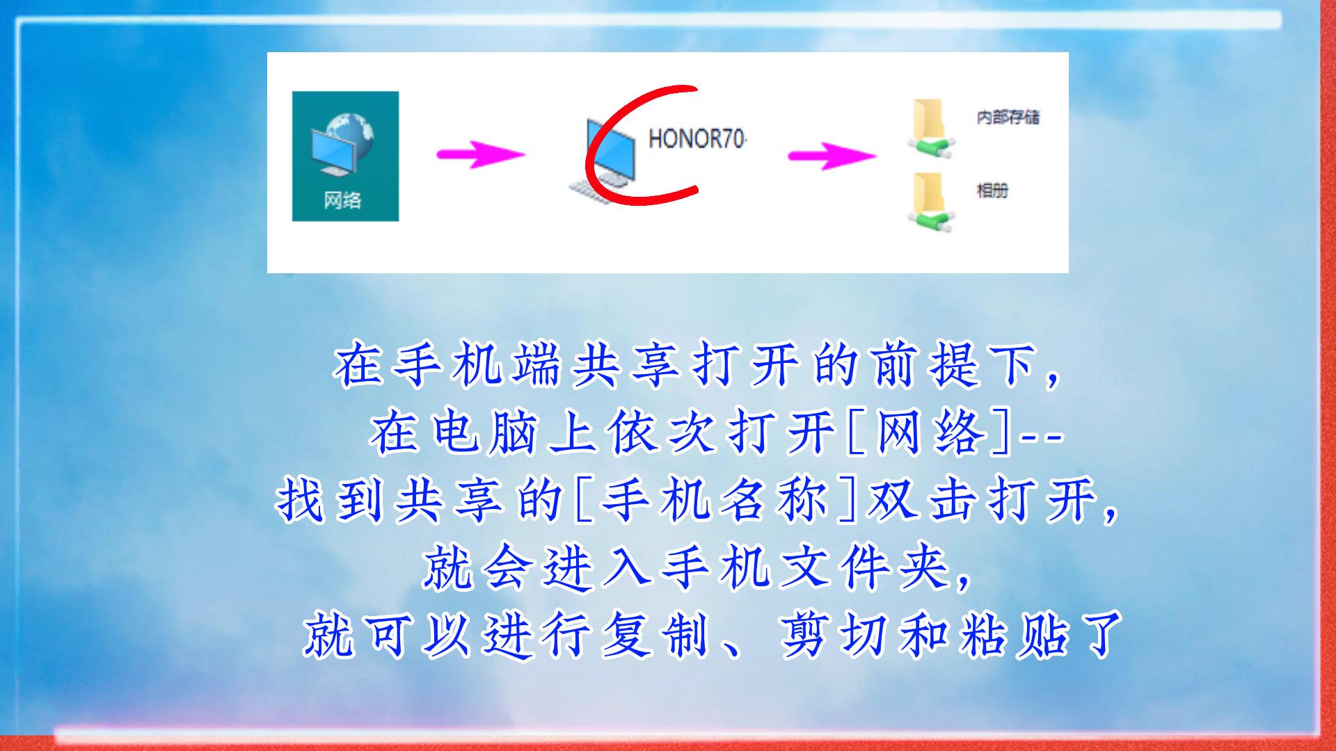 华为手机文件同步至电脑,华为手机和电脑如何同步显示文件