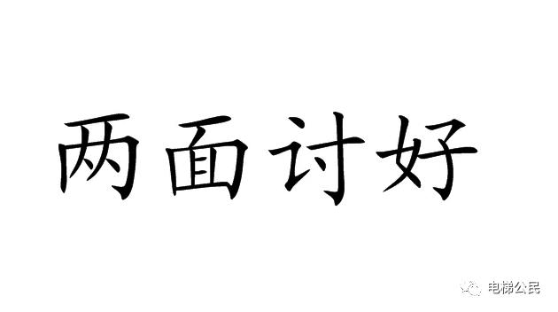 日本三菱电梯,上海三菱电梯是全进口吗