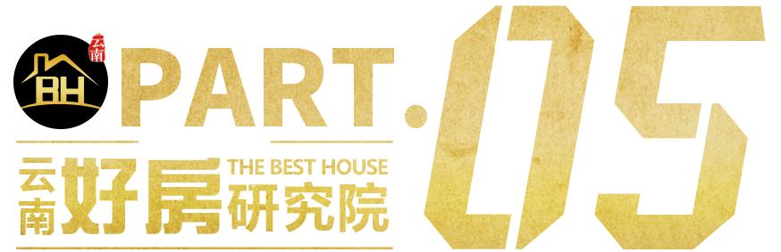 卖不掉的楼盘会怎么样,未来10年昆明的小区房还好租吗