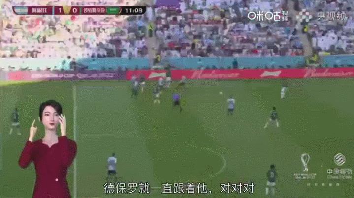 咪咕世界杯全场观看,世界杯决赛全程回放咪咕