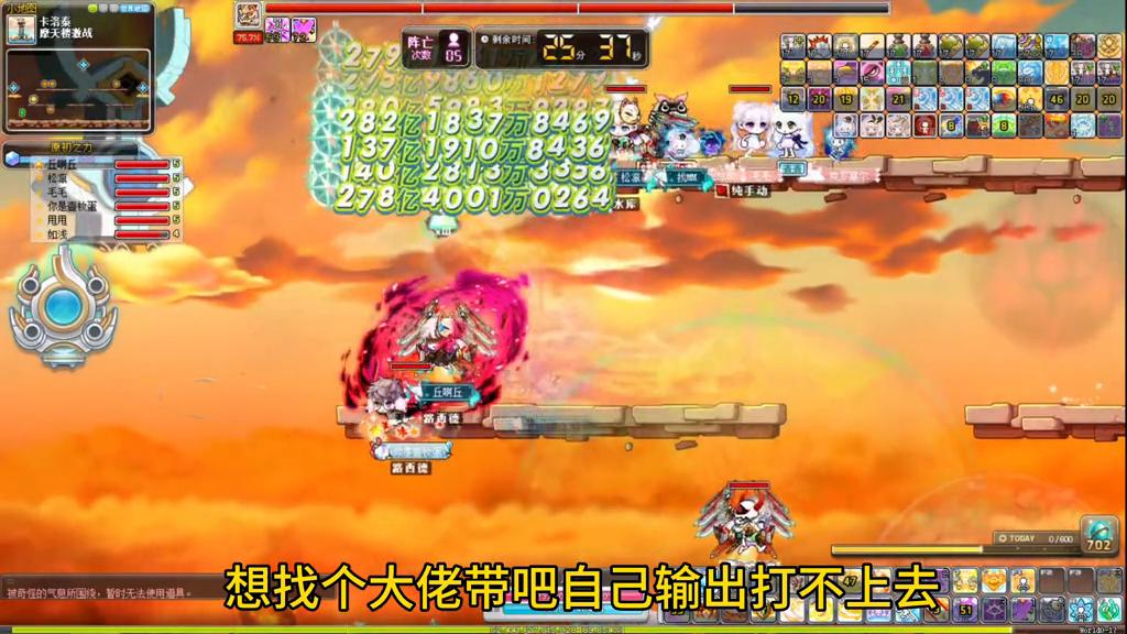 阴阳师冒险岛怎么打,阴阳师怎么玩冒险岛的