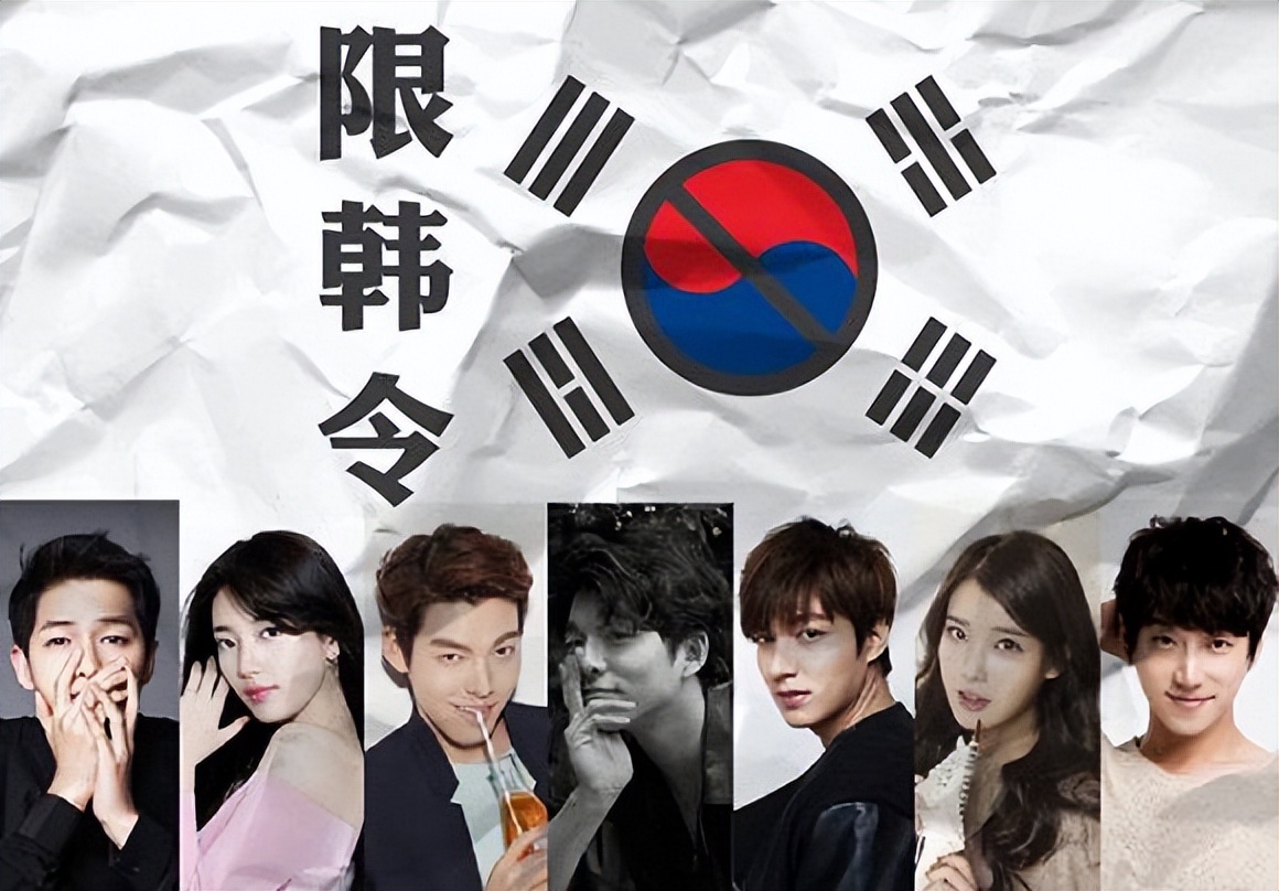 限韩令对韩国影响大吗,韩国谈限韩令