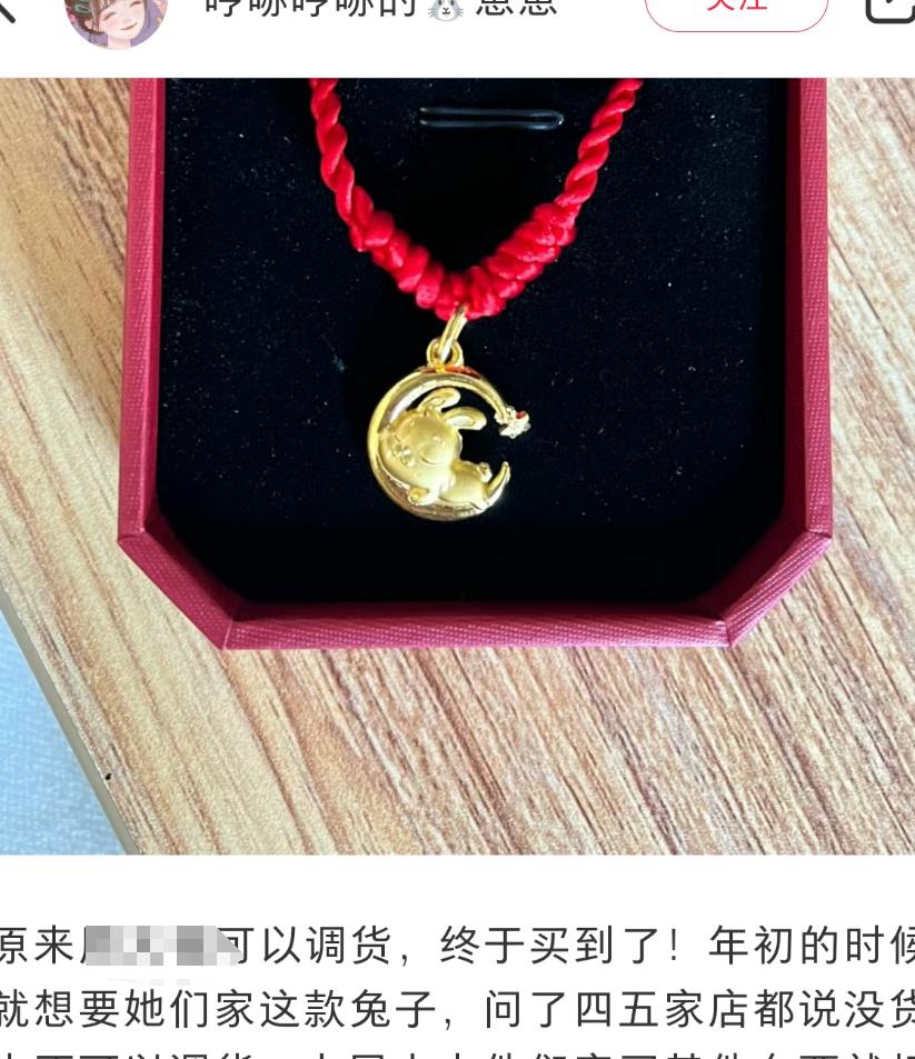 “随着黄金在年轻人中如此流行，现在金店的营业员比LV柜台的女孩