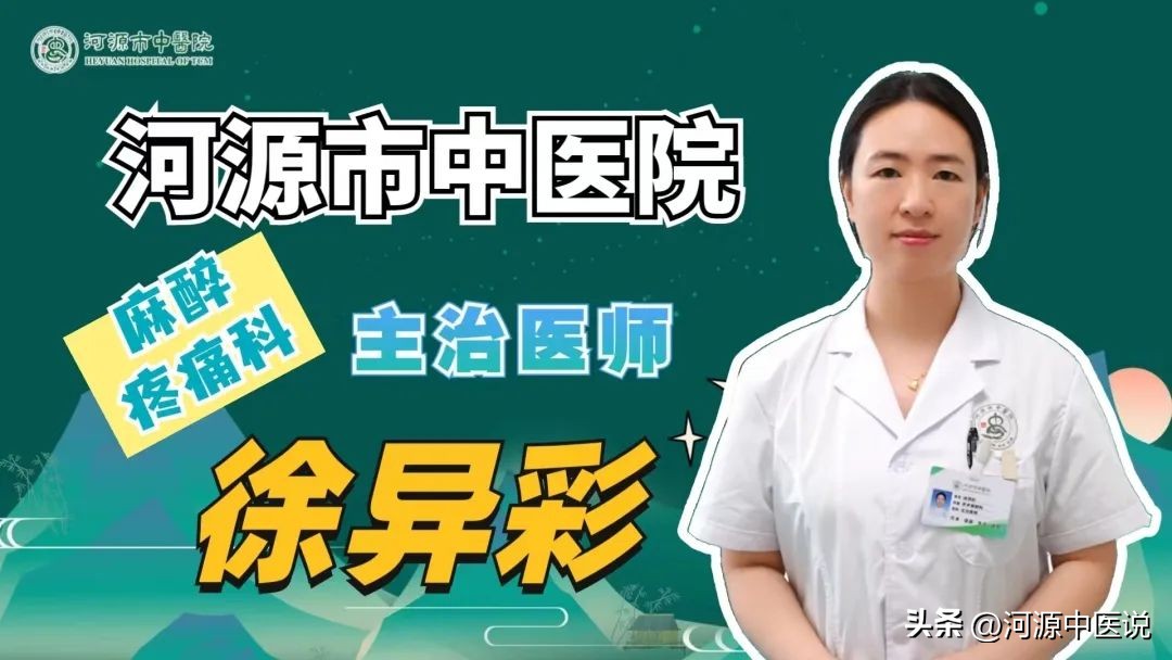 什么是体外冲击波治疗,体外冲击波疼痛治疗仪