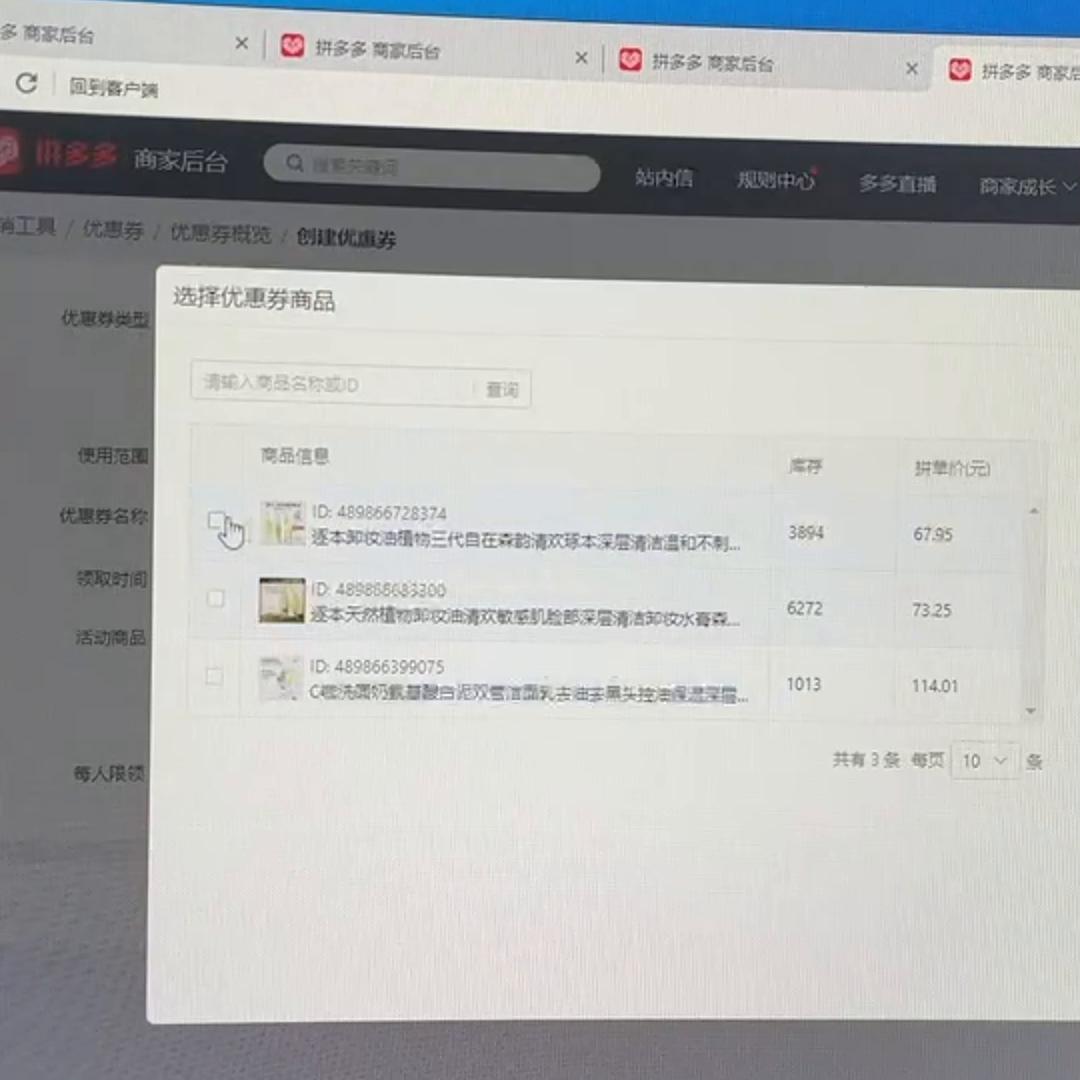 拼多多dsr评分需要多少条评价,拼多多店铺dsr评分是什么