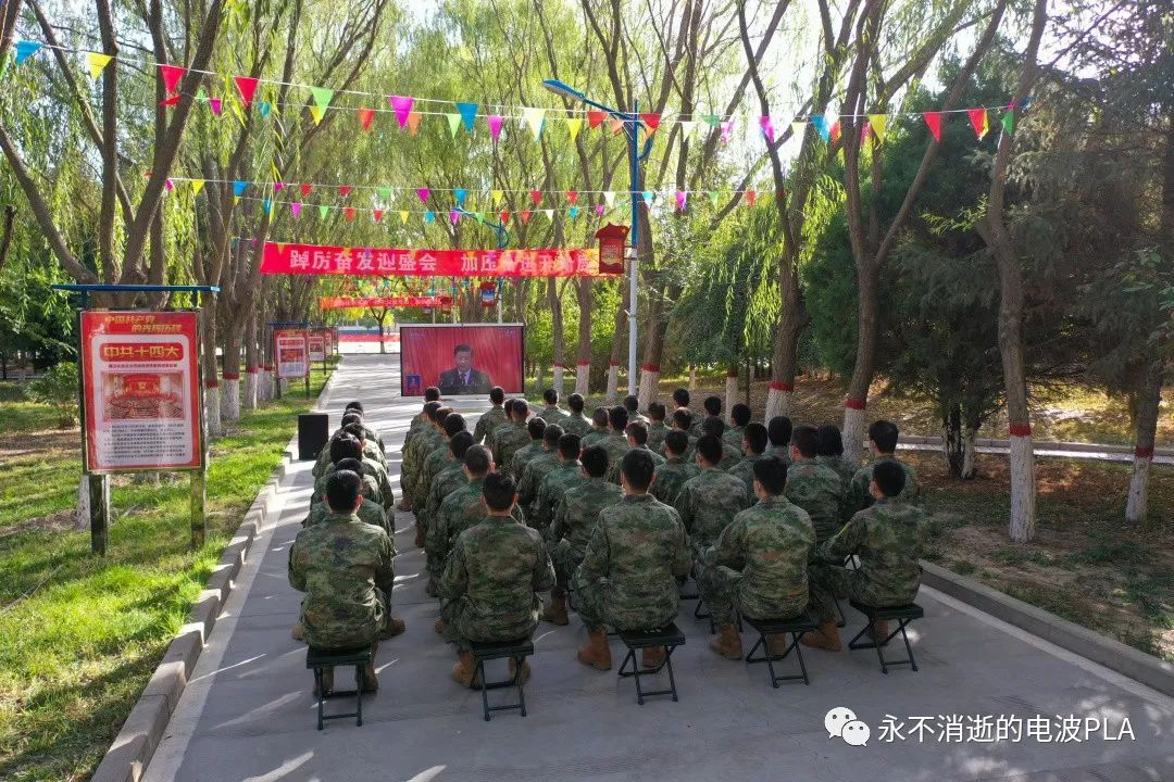 二十大进行时|信息通信部队和工程兵部队迅速掀起学习热潮