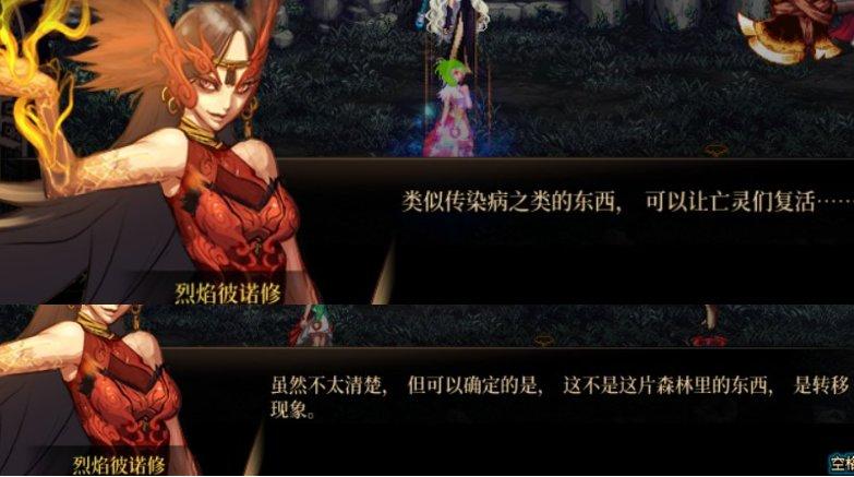 dnf90版本主线剧情一览,dnf主线剧情到哪了2021