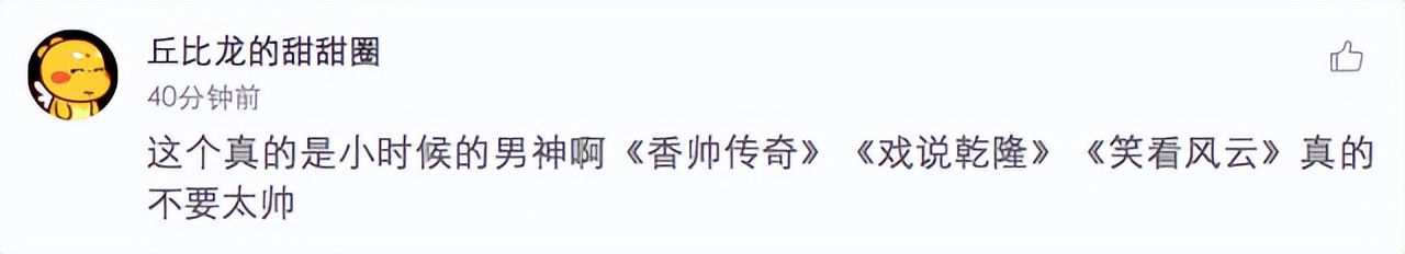 华人影视圈地位高的人,华人娱乐圈最后天王巨星