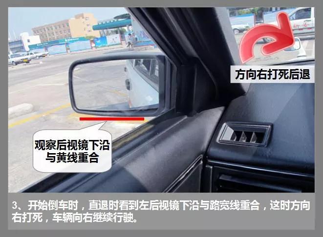 科目二倒车入库100%绝招现实版,c1科目二倒车入库教学视频全过程