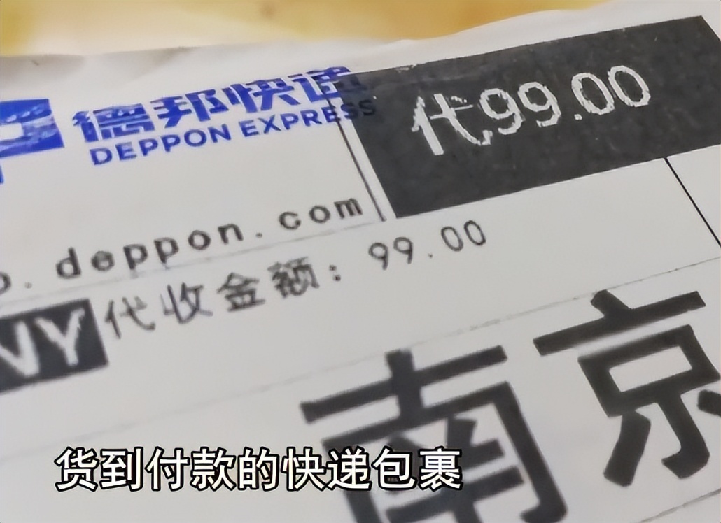 快递诈骗为啥不抓寄快递的,新型骗局快递包裹怎么举报