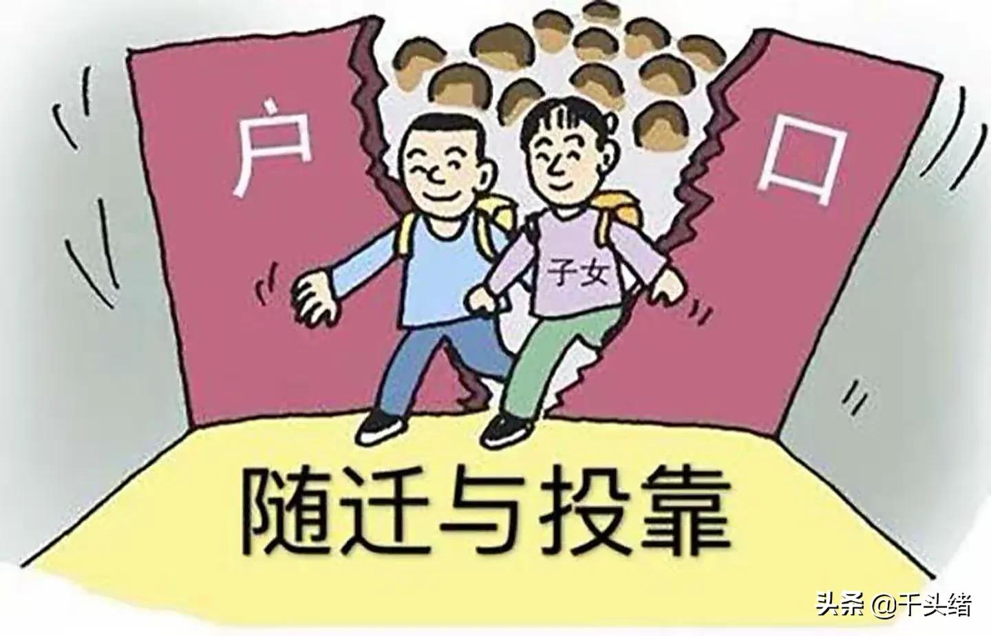深圳入户方式有几种,2023年深圳入户的五个条件