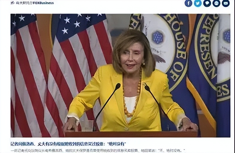 佩洛西丈夫被曝从科技巨头获利,佩洛西老公的炒股战绩