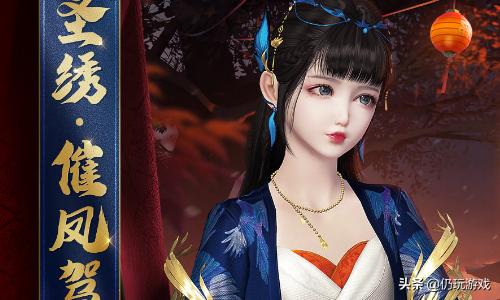 天涯明月刀圣绣良缘,天涯明月刀圣绣怎么获得