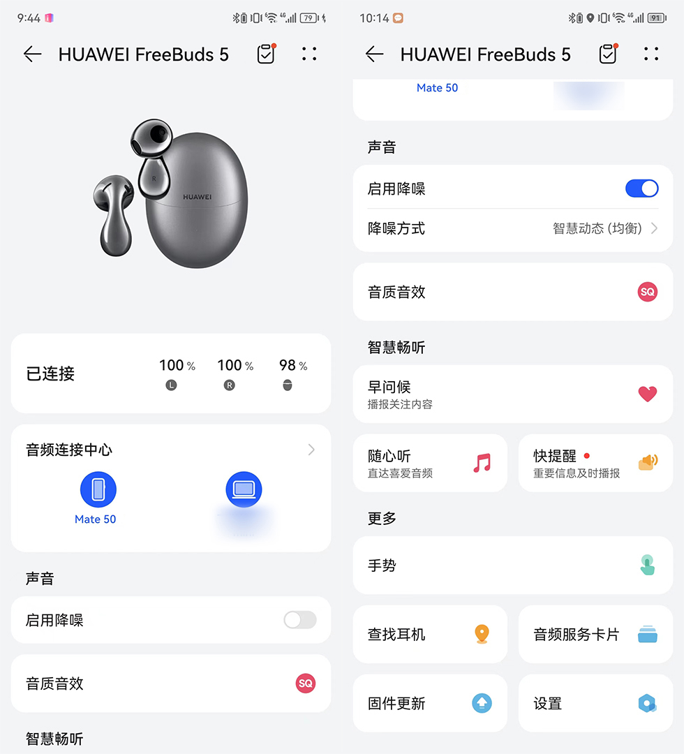 鍗庝负freebuds5姘存淮鑰虫満缂虹偣,鍗庝负姘存淮鑰虫満freebuds5闊宠川瀵规瘮