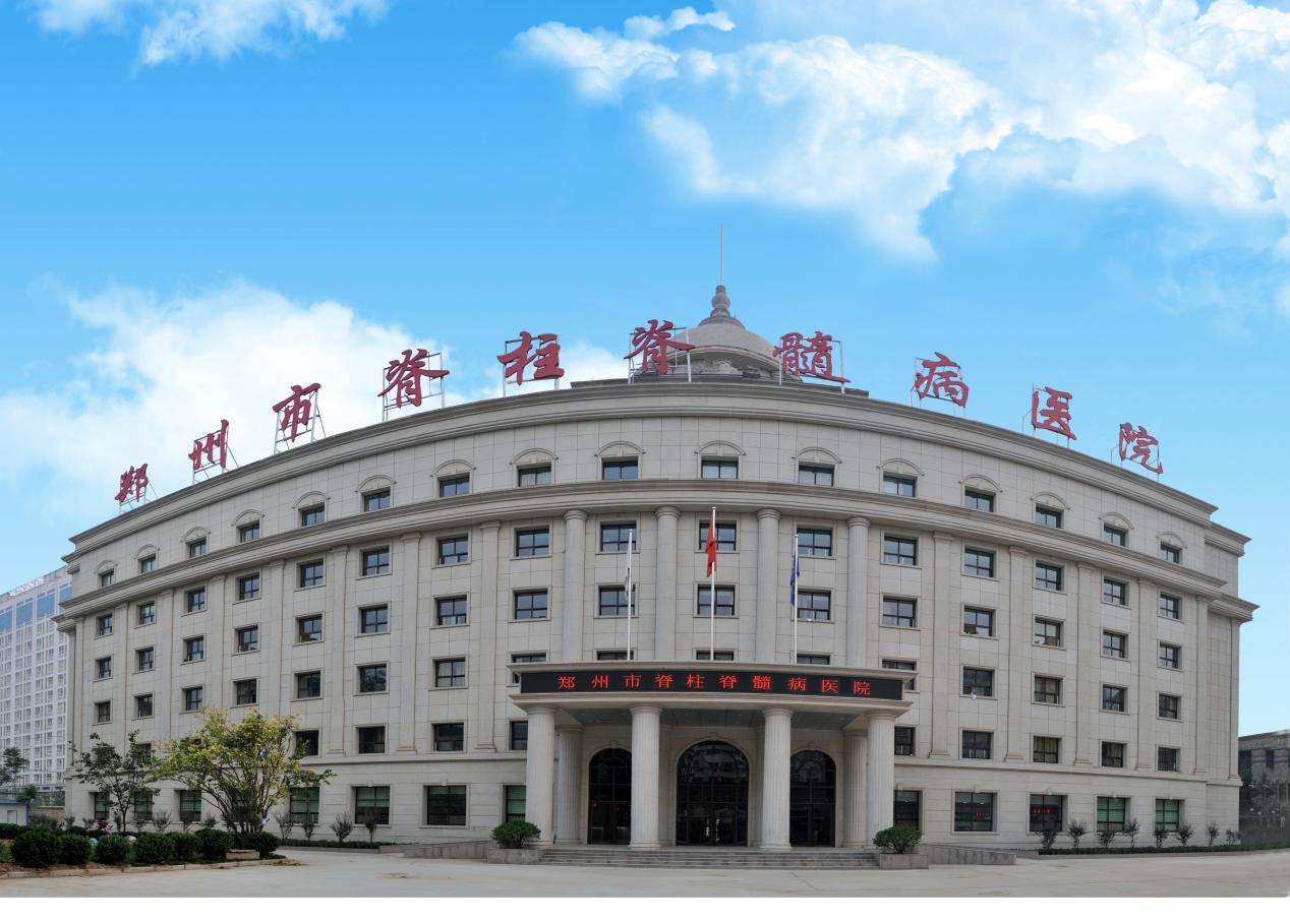 郑州宜居健康城骨科医院,宜居健康城郑州市骨科医院