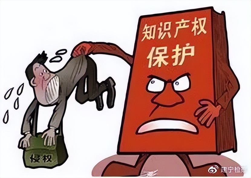 世界知识产权日丨关于知识产权,这些知识你了解多少?