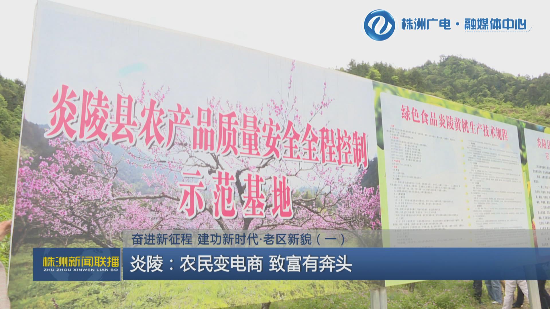 株洲市建功新时代,株洲市奋进新征程