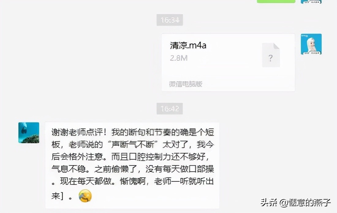 听什么声音副业挣钱,靠声音做副业能赚钱吗