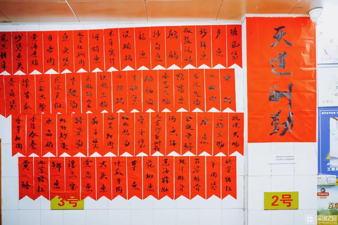 80年代的职工食堂,40年前的职工食堂