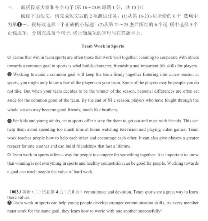 英语学习如何考高分,英语考试怎么学才会有效