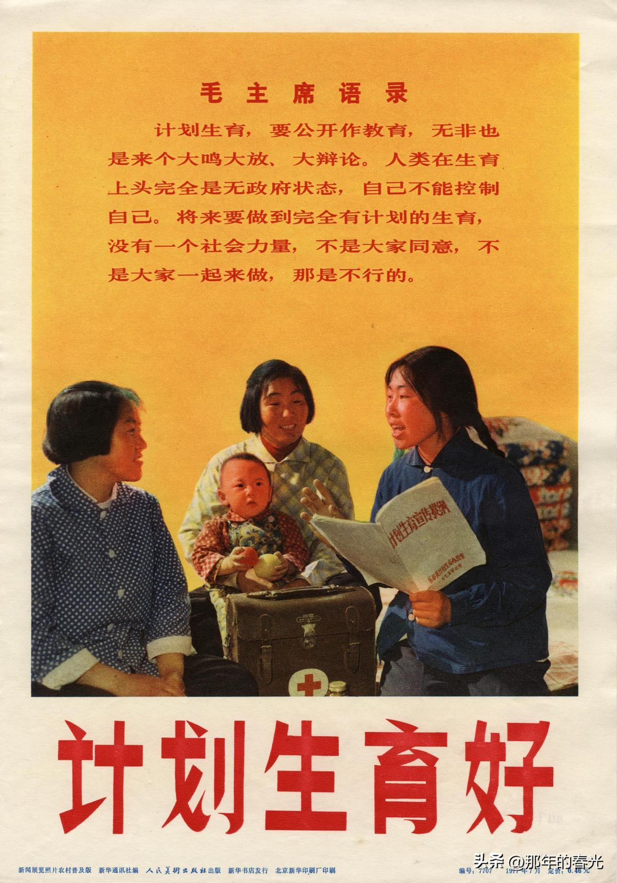 日军罪行照片：攻陷香港后兽性毕露，当场轮番侵犯新婚女明星