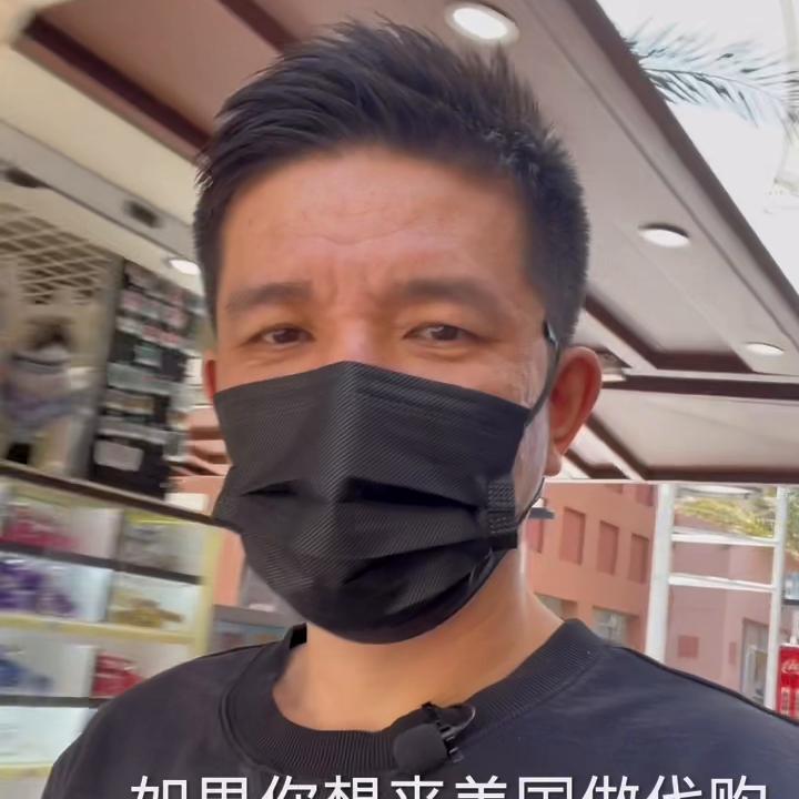 美国生活,美国生活记