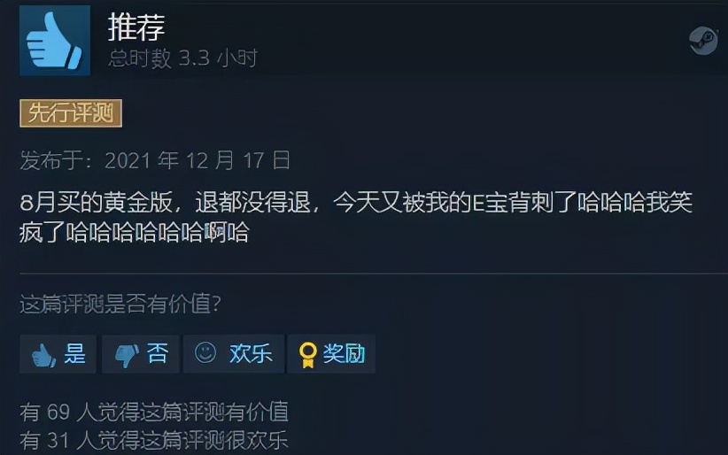 70美元跌到5美元，战地2042几乎从头烂到尾