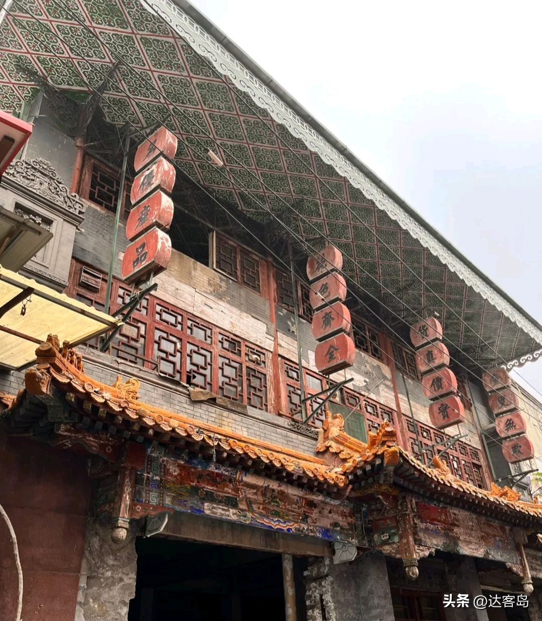 天津老街小巷,天津民国建筑一条街