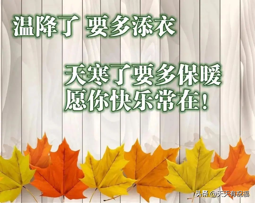 平安夜早上好问候语暖心句子,平安夜早安问候语简短一句话