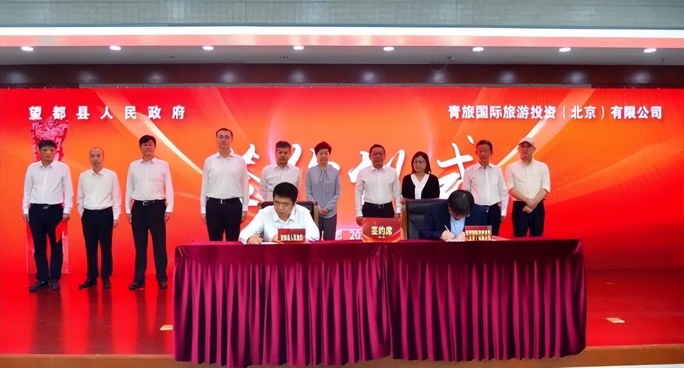 总投资20亿的旅游项目,投资千亿的文旅项目