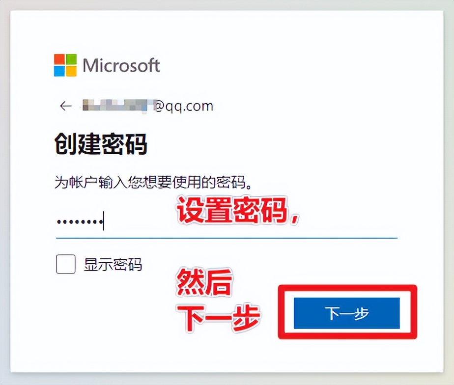 microsoft账户怎么注册电子邮件,新电脑microsoft账户怎么注册