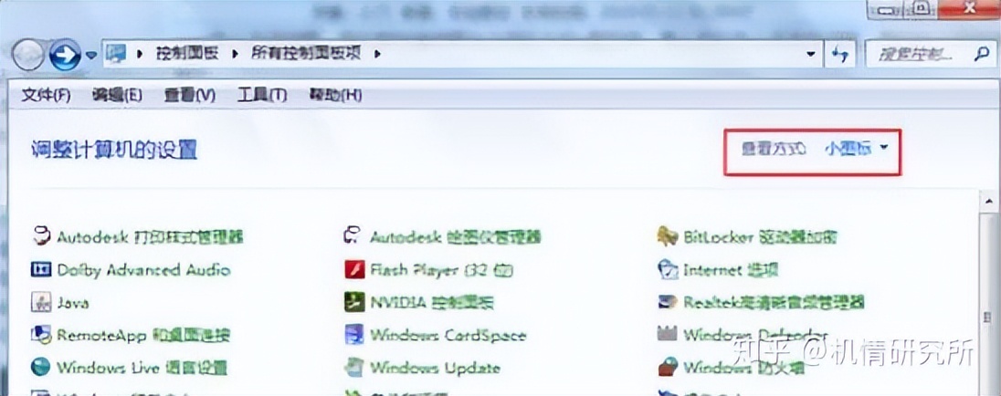 windows系统优化的具体操作方法,windows11优化让游戏更流畅