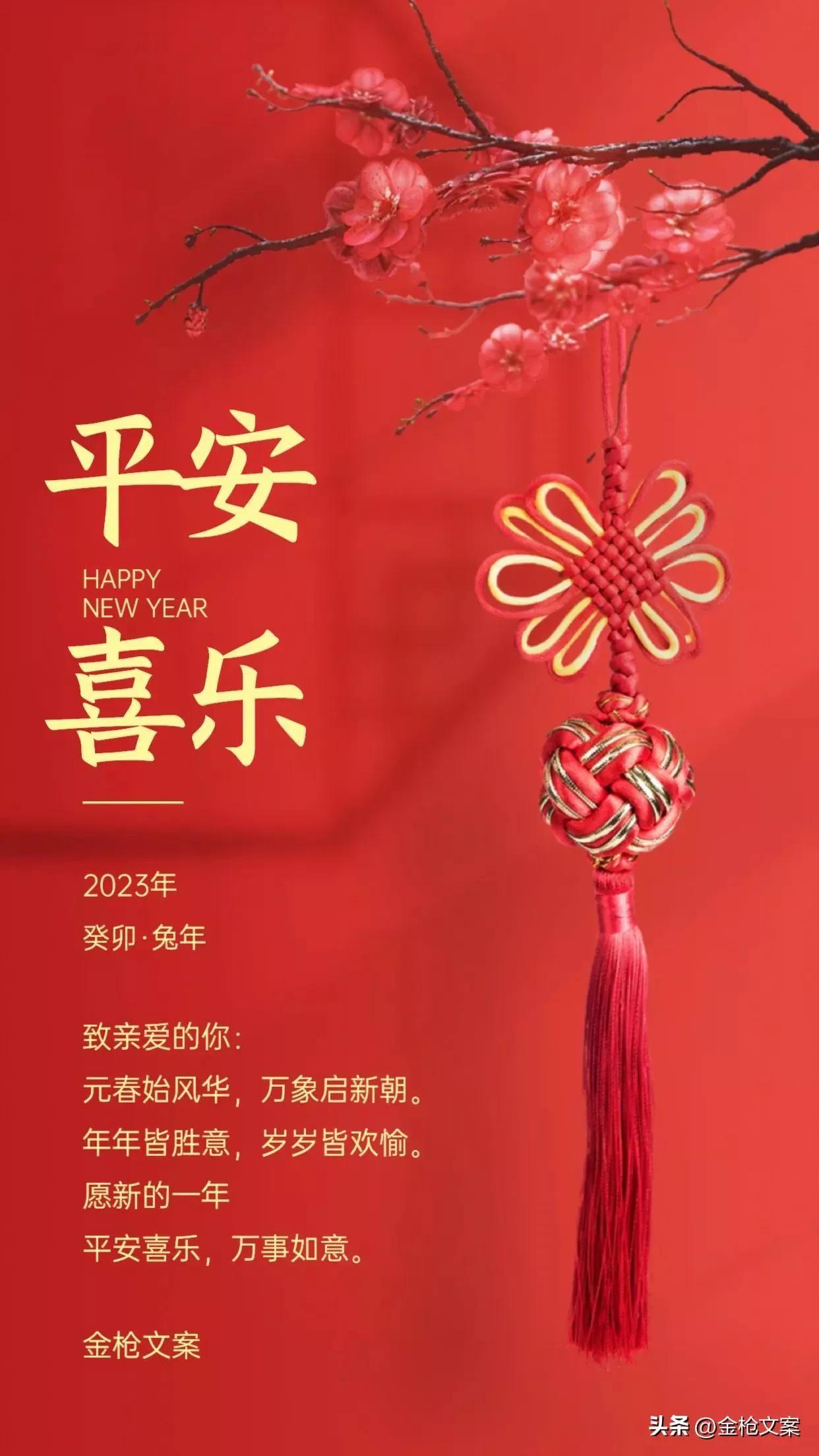 癸卯兔年习兔“性”新的一年更健康