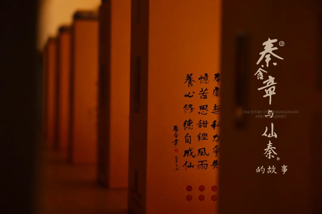 秦含章酒到底如何,秦含章酒的来历