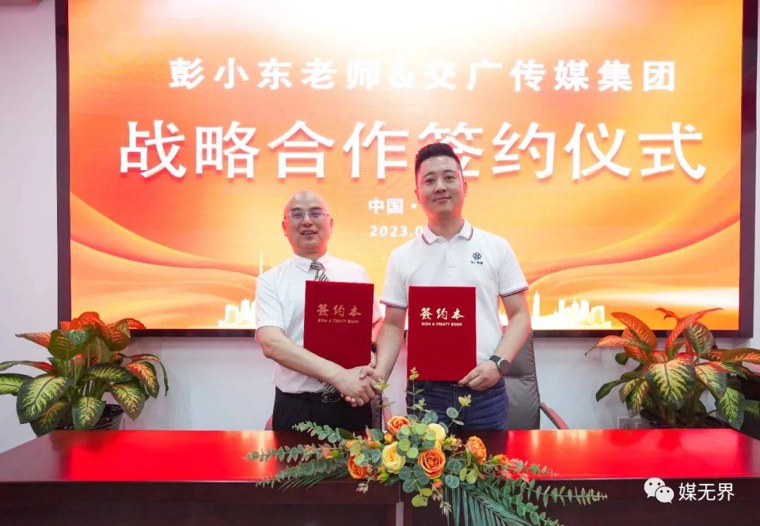 2023市场营销行业广告趋势图,2023广告营销新趋势