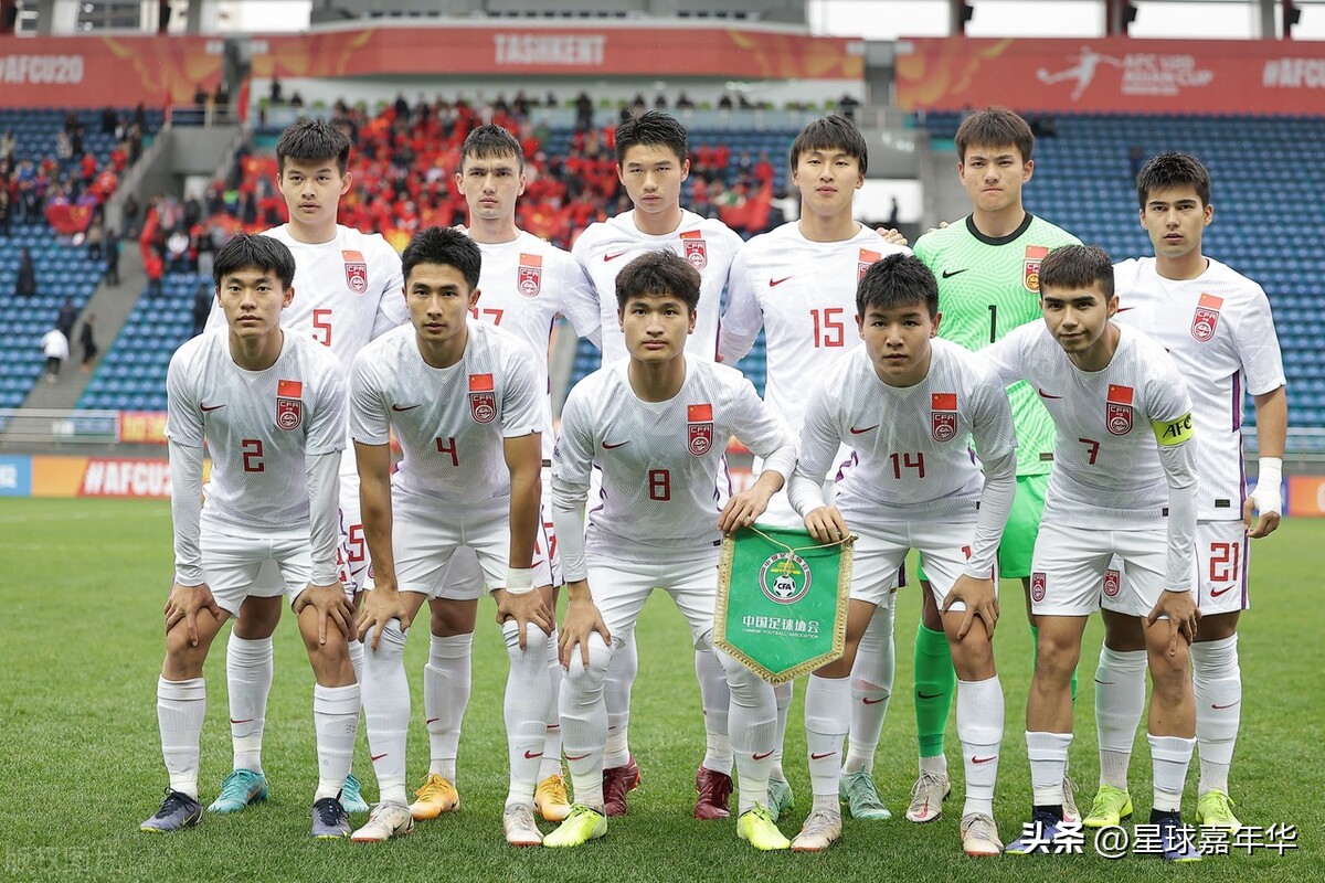 U20国足将战韩国队,u20国足将战韩国