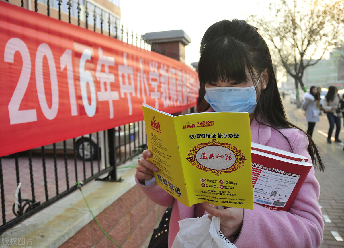 教资应急类面试题答题技巧,面试突发应急事件处理