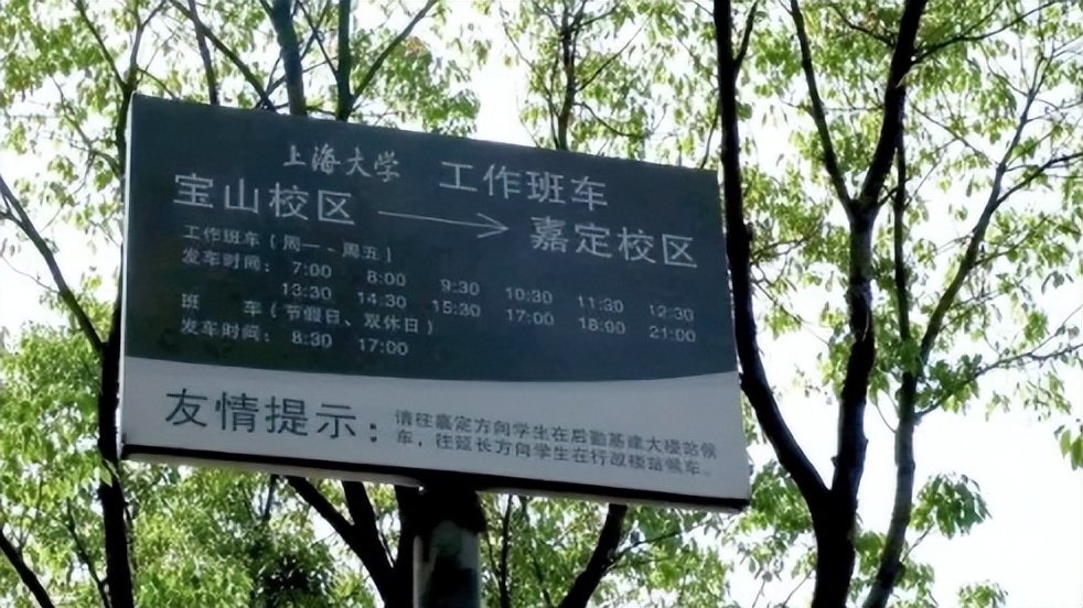 上海高校豪华宿舍,上海神仙级学校