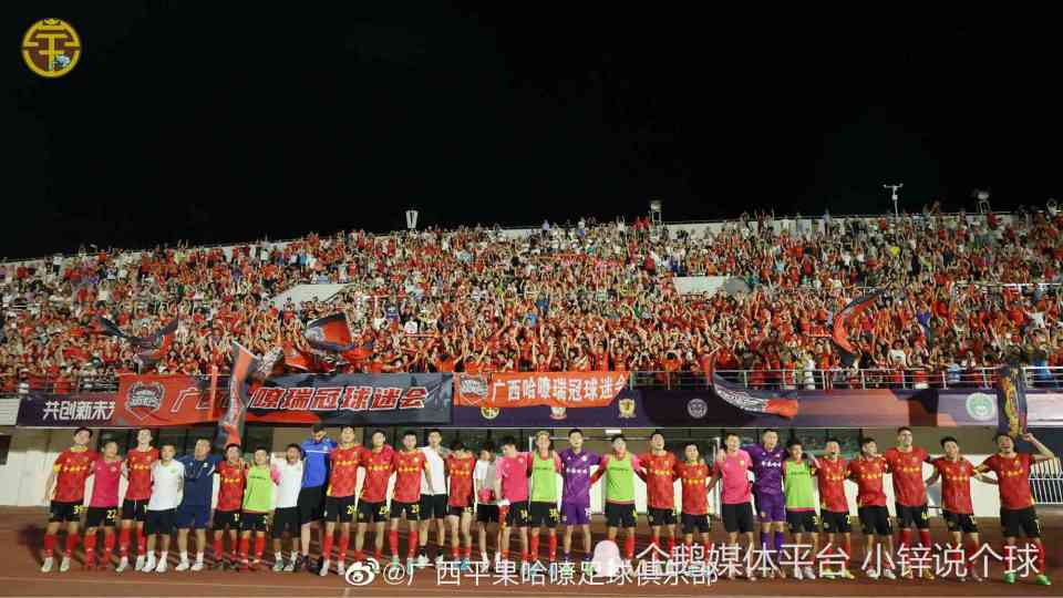 最热情的球迷,最热情的观众