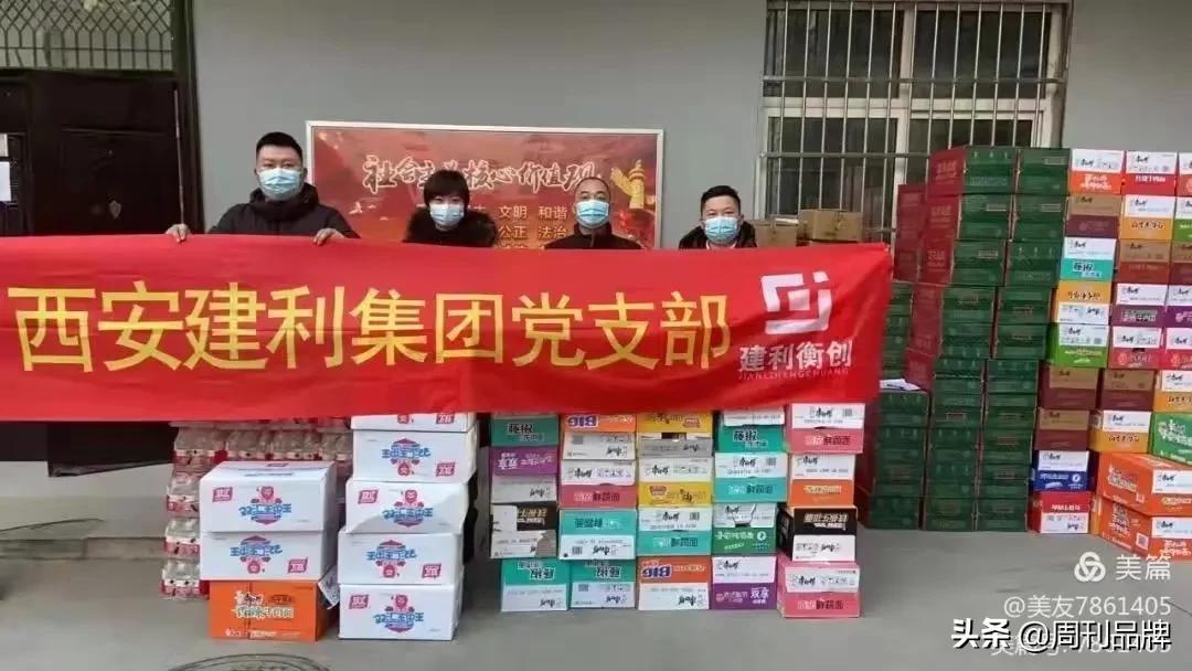 同心战疫陕西,同心抗击疫情凝聚抗疫力量