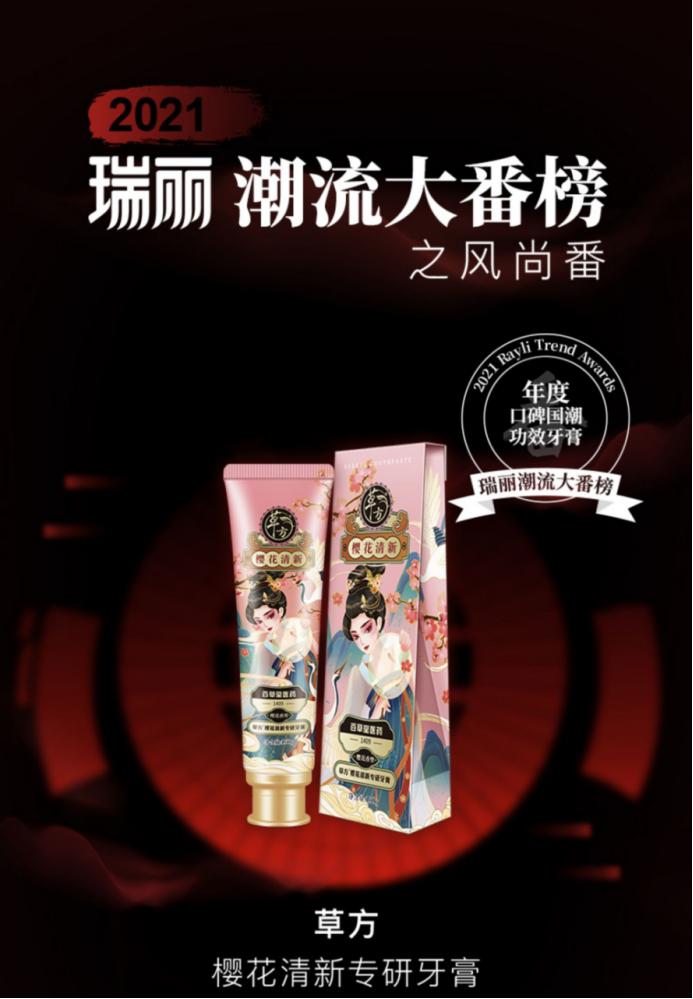 美白牙齿清新口气的牙膏推荐,美白牙齿哪种品牌牙膏好用