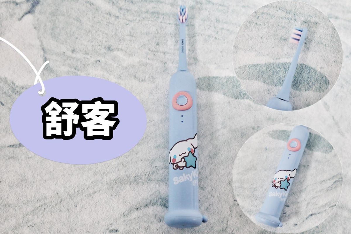 儿童电动牙刷欧乐b,儿童电动牙刷牌子测评舒客飞利浦