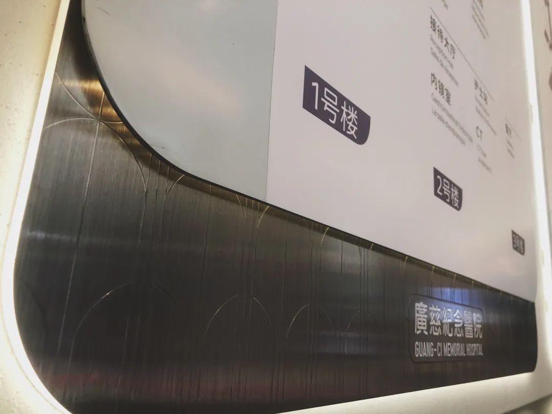 广慈纪念医院上海思南路,上海广慈纪念医院收费标准