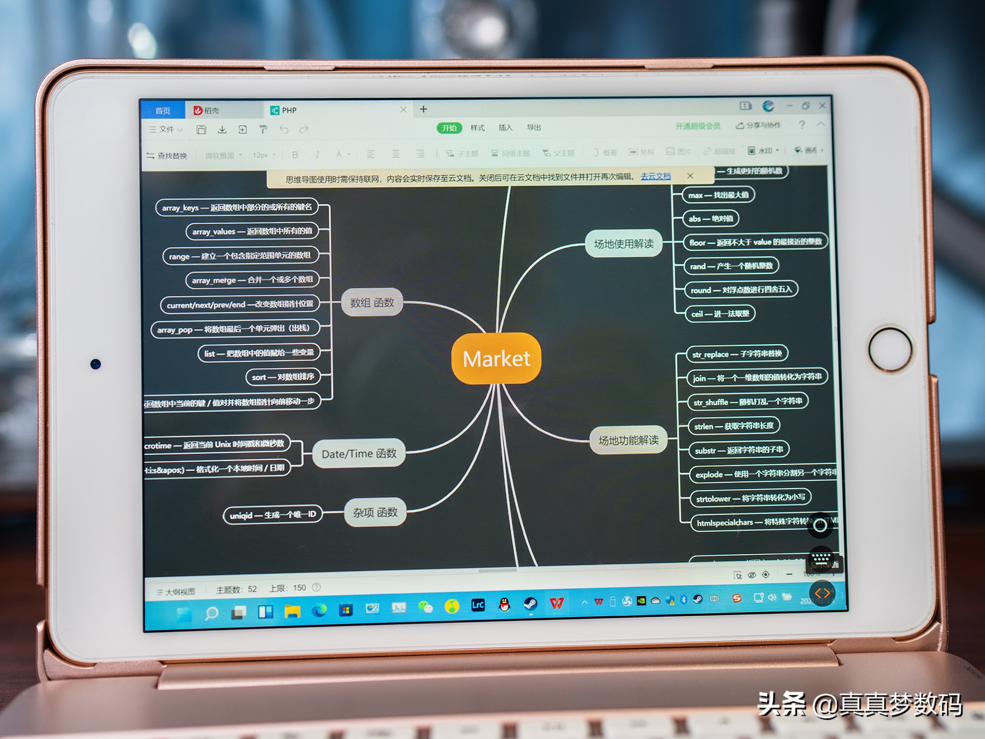 向日葵蓝牙键盘鼠标,向日葵远控鼠标和普通鼠标的区别