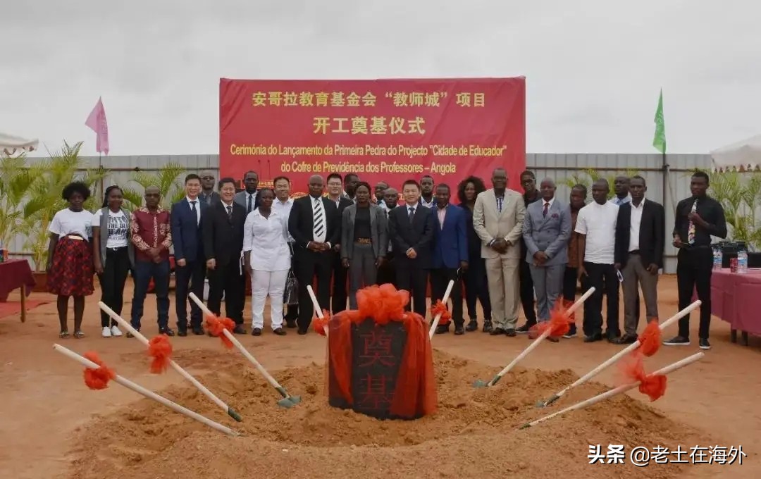 中国人在安哥拉现状如何,中国人在安哥拉现状怎么样