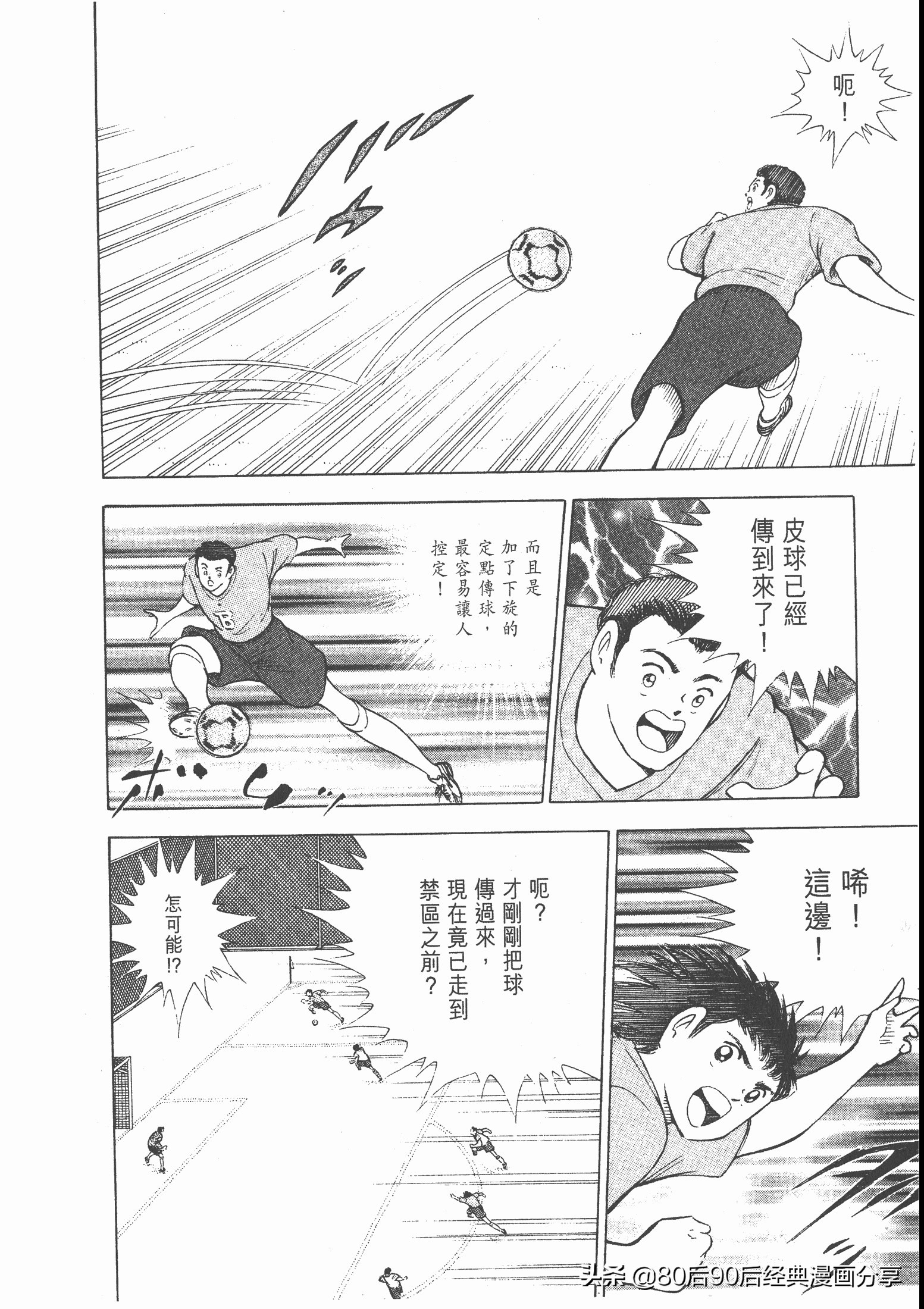 roadto2002,瓒崇悆灏忓皢roadto2002璁茶В