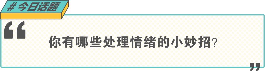 脑子总是控制不住的乱想是焦虑吗,面对焦虑的四种解决办法你知道吗