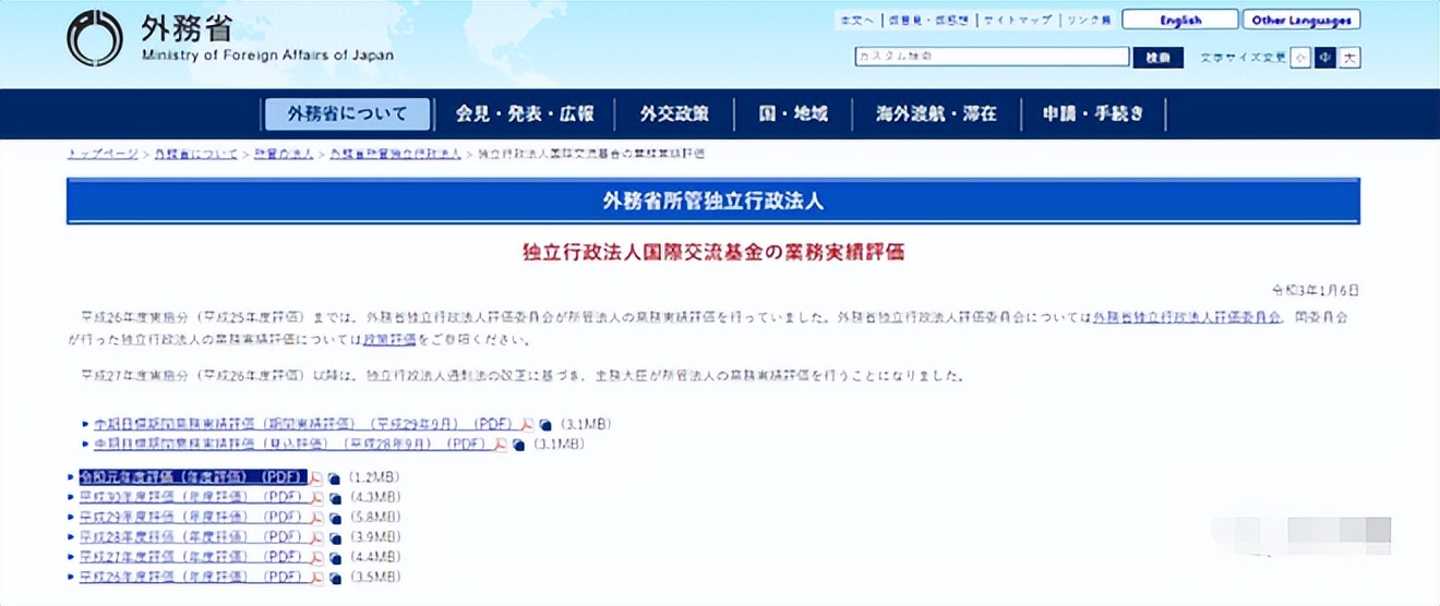 塌方式造假,绷不住了